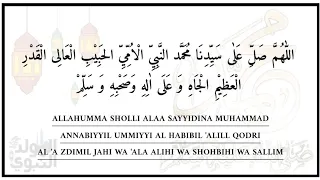 Download #SHOLAWAT ALIL QODRI | الصلاۃ العالی القدر MP3