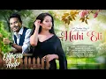 Lagu Hahi Eti | Giti Sandhya | Bhaskar Opswel | Deeg Diganta  | Assmese New Song 2026