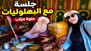 البهلوليات العلوة البهالة مزاب سيدي محمد البهلول دندنها