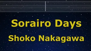 Karaoke♬ Sorairo Days - Shoko Nakagawa 【No Guide Melody】 Instrumental, Lyric Romanized