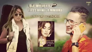 Dj Moulay Feat Yasmine Ammari 2017 