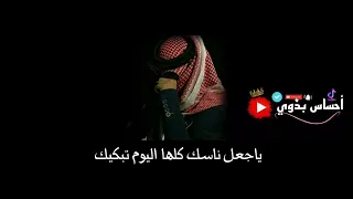 جعل المرض من عز نومك يصحيك حالات واتس اب شعر حزين 