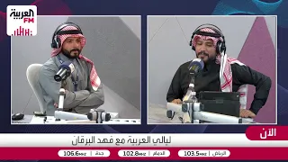 الساهم   هذة قصة أغنية  لاتسامحني ولكن لاتضيق  دندنها