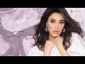 Raweat Zamani - Oumaima Taleb