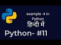 Python Python for beginners factorial In Hindi