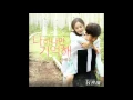 Park Hye Soo (박혜수) - Remember Me Only (나 하나만 기억해) [Yong Pal / 용팔이 OST Part.6]