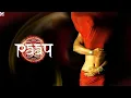 Download Lagu Paap (2003) Full New Hindi Thriller Movies || John Abraham || Udita Goswami || Story And Talks #