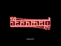 Download Lagu MEGA DO CHUPE CHUPE - ( DJ BRUNINHO17  )