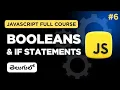 JavaScript Full Course - Lesson 6 Booleans If Statements Rock Paper Scissors Project in Telugu