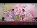 Download Lagu 『ANSWER TUNE』AI♡RARA/あいらら (Cover by 2hz🇻🇳)