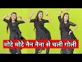 Download Lagu Mote Mote Nain | Naina Te Chali goli | Dance | Sapna Chaudhary | Renuka Panwar | New Haryanvi song