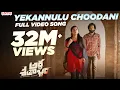 Full Song Ardhashathabdam Sid Sriram NawfalRaja Telugu Melody Songs
