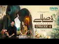 Lagu Faaslay Episode 04 (Subtitles) 12th Dec 25 | Digitally Presented By Capri | Ali Ansari - Saboor Aly