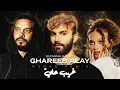 Download Lagu Elyanna x Balti - Ghareeb Alay (R3HAB Remix)