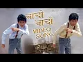 Download Lagu Naacho Naacho (Full video) | RRR | NTR, Ram Charan | MM Keeravaani | SS Rajamouli | Manyu