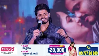Anand Deverakonda Speech at EPIC - First Semester Pre Release Event | Vaishnavi Chaitanya