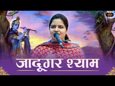 Lyricspandits: The Best Way To Explore Lyrics With Meannings Latest Bhajan Lyrics