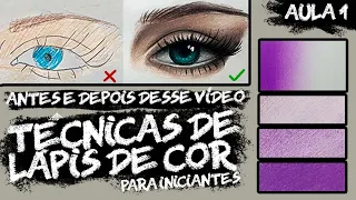 COMO USAR LÁPIS DE COR DO JEITO CERTO - Técnicas para iniciantes
