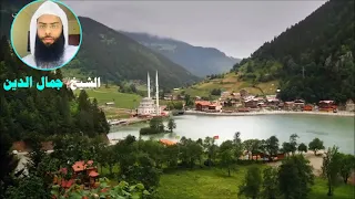 رقية شرعية رائعة لتهدئة النفس والأعصاب وإبطال العين والسحر مع الراقي المشهور جمال الدين 