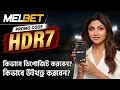 Melbet Promo Code 2026 Get 300 Bonus Instantly Create Your Own Affiliate Promo Code