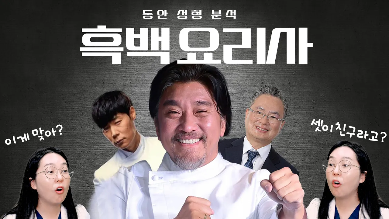 NANA TV 영상 2