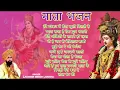 Download Lagu Navratri special songs Singer- LAKHBIR SINGH LAKKHA Jai mata di 🙏🪔❤️