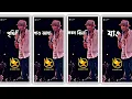 Download Lagu Zubeen Garg status😍/Morom bisari jau bola status/Zubeen Garg dailogue status/Assamese status video ⚡
