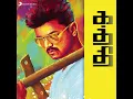 Selfie Pulla - Anirudh Ravichander, Vijay, Sunidhi Chauhan & Madhan Karky