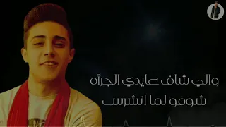 مهرجان شوفت يافرده حلقولو     توزيع زيزو المايسترو دندنها