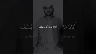 المنشاوي نهاوند رائع من سورة يوسف  المنشاوي نهاوند رائع من سورة يوسف