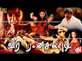 Download Lagu Veera Ranasandi | Tamil Dubbed Action Full Movie | Ragini Dwivedi | Nagashkar | Ramesh | Haris Films