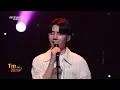 [I'm LIVE] SO SOO BIN (소수빈) & See you again