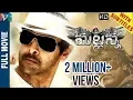 Download Lagu Mallanna Telugu Full Movie | Vikram | Shriya | Superstar Krishna | Prabhu | DSP | Kanthaswamy