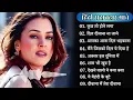Download Lagu Old Hindi Songs🥰 90s Love Song💘 Udit Narayan, Alka Yagnik,