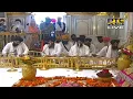 Download Lagu Hatt Jod Minta Kare Pairi Pai Pai Bhut Manave | Bhai Satwinder Singh Ji | Hazoori Ragi |