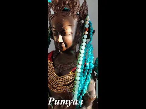 ритуал, сатья теджаси гири image