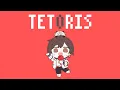 Download Lagu ☪ テトリス/ 歌ってみた by 天月