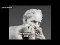 A 700-Year Argument: Did He Really Eat His Children? — Carpeaux, "Ugolino and His Sons"