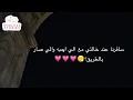 Download Lagu قصه | سافرنا عند خالتي مع الي احبه والي صار بالطريق؟😮‍💨💗💗💗