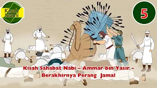 Kisah Sahabat Nabi – Ammar bin Yasir – Berakhirnya Perang  Jamal