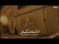 مريض مصاب بالجدعنه ( شجر الوجع ٢ - عملولى عمل على صورتى ) مودى امين - نور التوت - احمد عبده - 2024