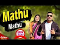 Download Lagu जरा माठू माठू हिट ! Mathu Mathu Hit Song - @InderArya And Jyoti Arya New Kumauni Song !
