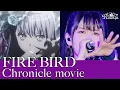 Download Lagu Roselia「FIRE BIRD」Chronicle Movie MP3