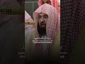 Download Lagu al Fatihah syekh Abdurahman sudais 🕋 #onedayayatquran #quran