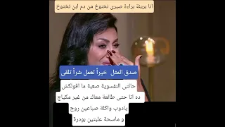 وفاء عامر تقدم دليل البراءة مع احمد سالم برنامج كلمة أخيرة براءة هبة التركى ارملة ابراهيم شيكا 