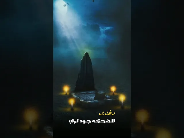 ⁣شهر رمضان بچاني #محمد_الجنامي