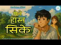 Download Lagu 🎶 HeartWave Official: मैले हास्न सिके | Best Nepali Rap \u0026 Pop Songs Collection 2025 | Trending Now 🎶