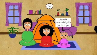 دبلجة جديدة ميسون  دندنها