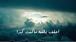 لو بس يرجع الزمان                                         دندنها