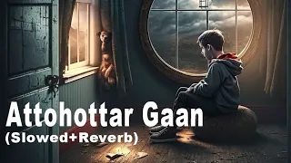 Attohottar Gaan - Shonar Bangla Circus (Slowed+Reverb)